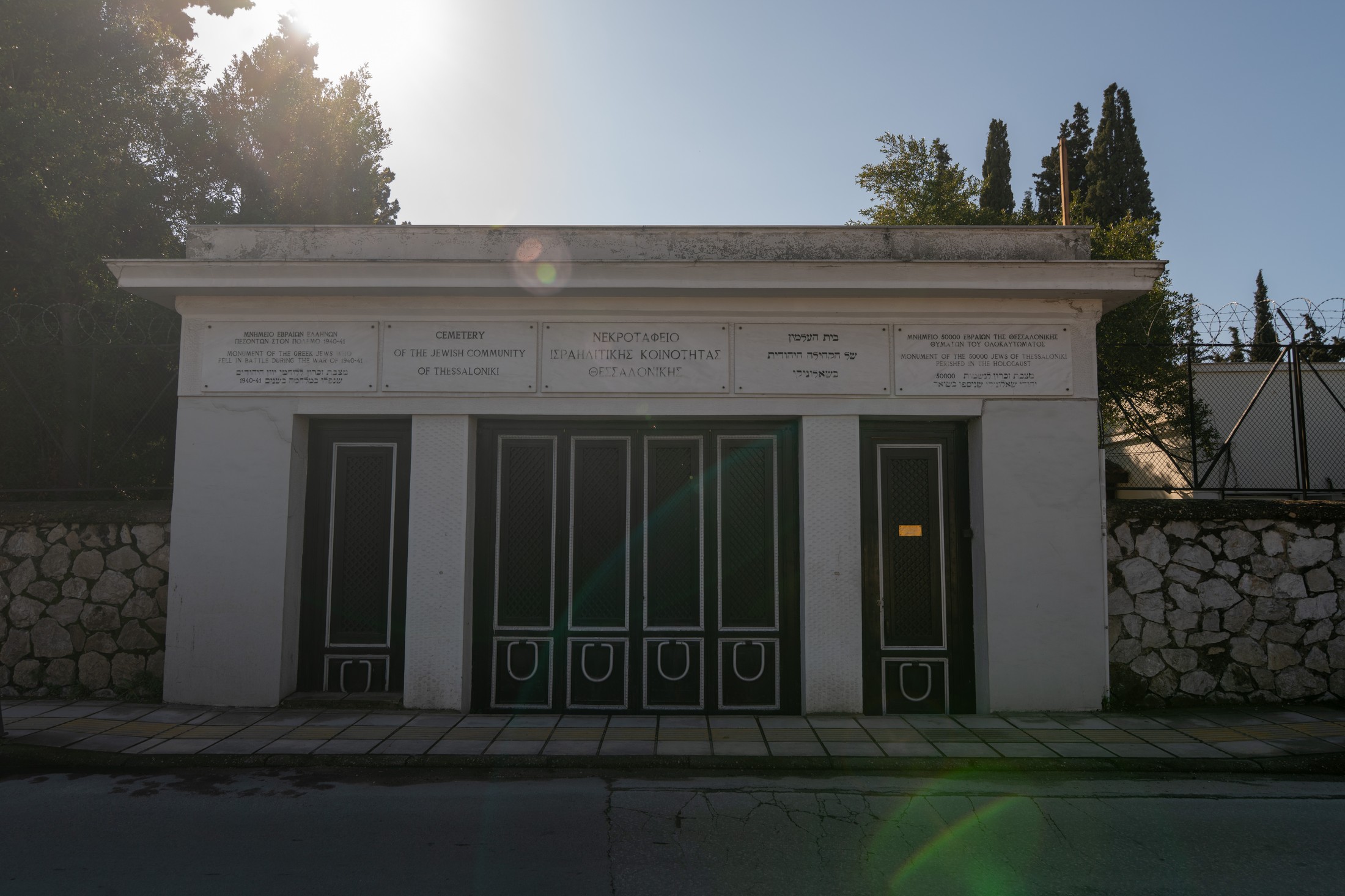 Der Neue Jüdische Friedhof Thessaloniki